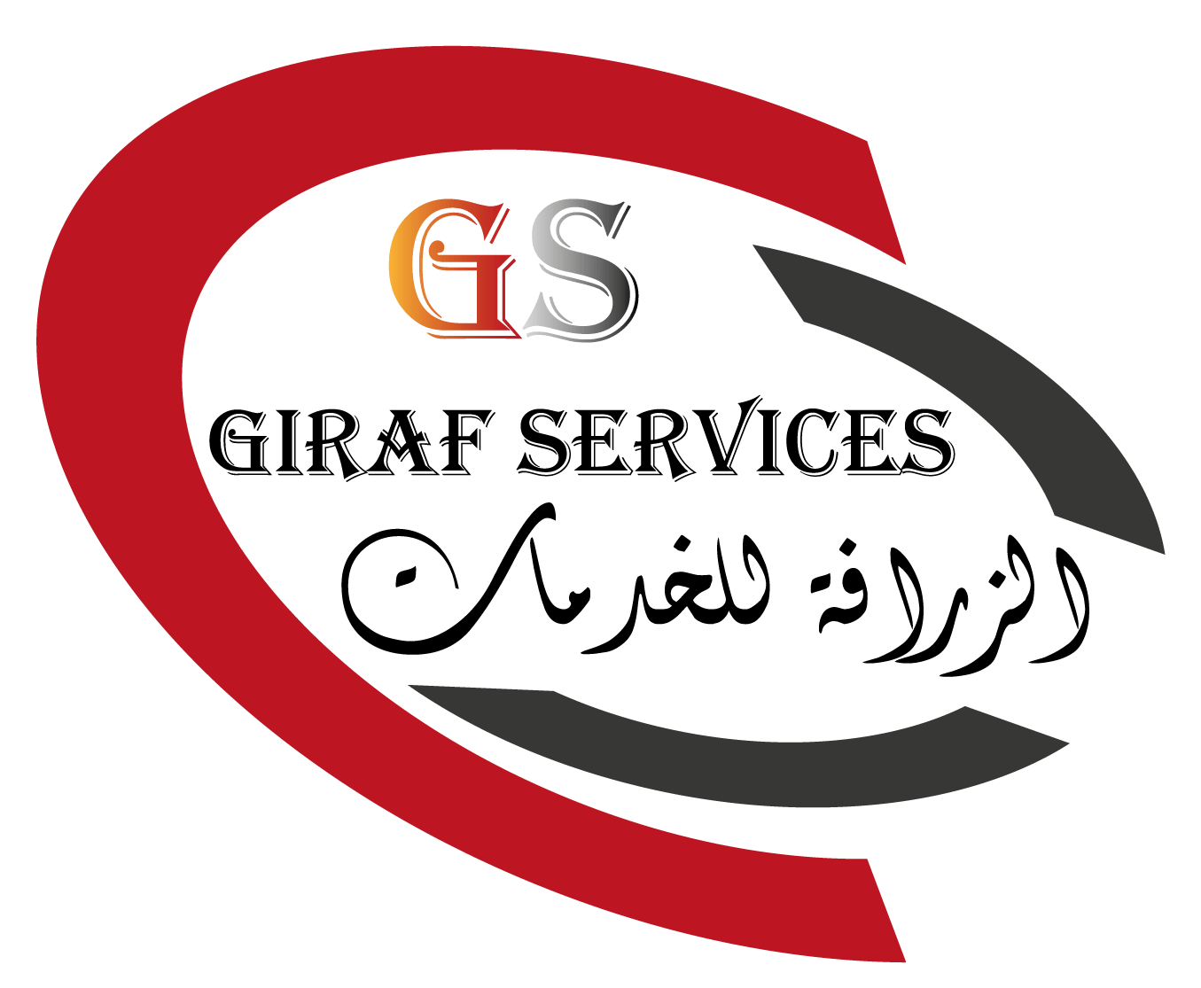 Logo de la société giraf services